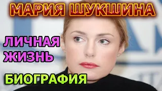 Мария Шукшина - биография, личная жизнь, муж, дети. Актриса сериала Старые кадры (2020)