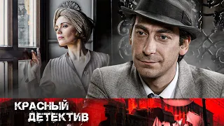 ПРЕДЫСТОРИЯ КРИМИНАЛЬНОГО СЕРИАЛА "Бандитский Петербург"! - ЭКСПРОПРИАТОР - Детектив HD