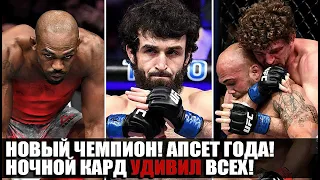 ИТОГИ И ОБЗОР МЯСОРУБКИ НА UFC 235! ЗАБИТ vs СТИВЕНС, ДЖОН ДЖОНС vs СМИТ, ЛОУЛЕР vs БЕН АСКРЕН!