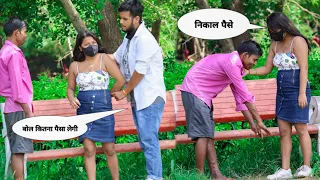 पार्क के सफाई कर्मचारी के साथ लड़की ने किया गलत (Gone Wrong) Expose By Rajat Verma | @rvteams2.o118