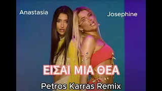 Αναστασία & Josephine - Είσαι Μια Θεά ( Petros Karras Remix )