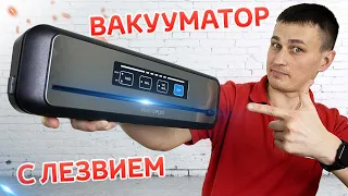 Пакует отлично и Отсасывает мощно! Вакуумный упаковщик из Aliexpress с ножом Inkbird INK-VS01