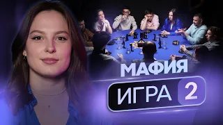 ТЯЖЕЛАЯ РАЗВИЛКА! Турнир по спортивной мафии «Королевский гамбит», 2 игра, 2 сезон