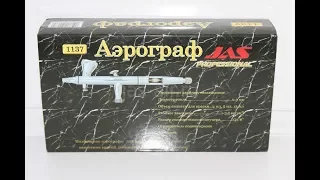 Обзор аэрографа Jas 1137. A review of the airbrush