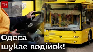 🚍 Жінки за кермом - НОРМА! В Одесі вчать кермувати тролейбусом - з НУЛЯ!