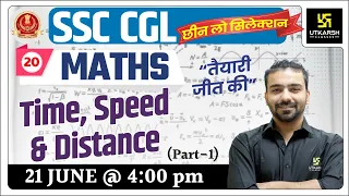 Time, Speed & Distance #1 | Maths | SSC | धांसू Questions | By Akshay Sir