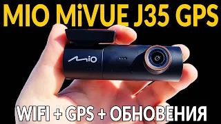 Взял рабочую лошадку: Mio MiVue J35 GPS