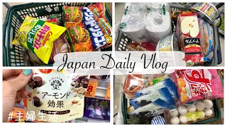 Grocery Shopping in Gyoumu Supermarket, Japanese Mart, and Japanese Drugstore | JAPAN VLOG