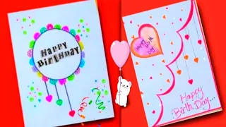 How to Make a Birthday card | White Paper Greeting Card idea | Last minute Birthday card