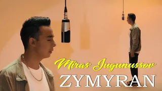 Мирас Жугунусов - Зымыран (Mood video)