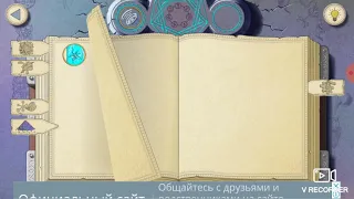 Поиграем?! Обзор Doodle Alchemy.