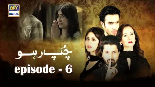 Chup Raho Episode 6 - Feroze Khan & Sajal Aly | ARY Digital Drama