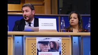 Ομιλία στην εκδήλωση για τα 100 χρόνια από τη γέννηση του Μανώλη Γλέζου στο Ευρωπαϊκό Κοινοβούλιο