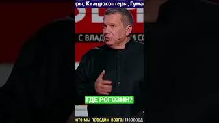 Почему до сих пор не назначен Дмитрий Рогозин?