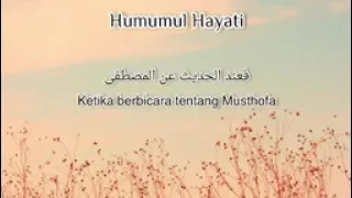 HUMUMUL HAYATI