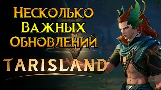 Полностью новый контент Tarisland MMORPG от Tencent