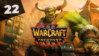 Warcraft 3 Reforged Часть 22 Орда Прохождение кампании