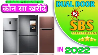 Best Refrigerator |double door vs side by side refrigerator|Side by side fridge