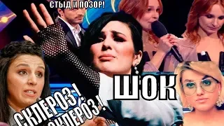 Позор😳! Отбор на Евровидение 2019😡😡😡. Украина. Maruw & Anna Maria - The Best.