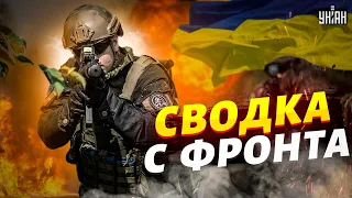 🔥 Срочно! ВСУ рванули вперед и заняли новые позиции. Сводка с фронта