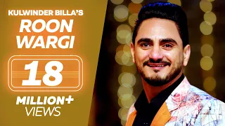 Roon Wargi - Kulwinder Billa (Full Song) ਰੂੰ ਵਰਗੀ | Latest Punjabi Song  | Lokdhun Punjabi