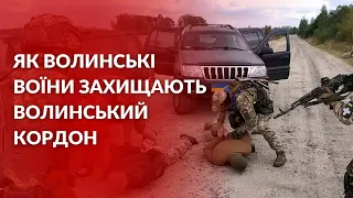 Затримали “ворожі ДРГ”: ЯК волинські бійці ТрО захищають кордон із білоруссю