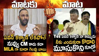 CBN Vs Kodali 🔥 | Chandra Babu Strong Counter To Kodali Nani Comments | Pawan Kalyan | TDP | TCB