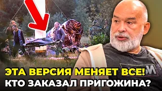 🔥ШЕЙТЕЛЬМАН видав реальну версію СМЕРТІ ПРИГОЖИНА! Буданов підгадав дату, Путіну поставили МАТ