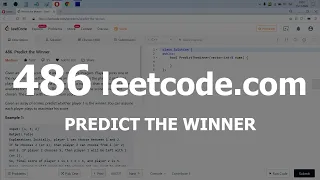 Разбор задачи 486 leetcode.com Predict the Winner. Решение на C++