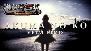 Akuma No Ko -- ENGLISH METAL COVER FT. @JTriggerVideos  & OMAR INDRIAGO