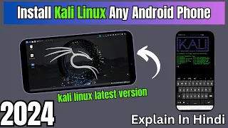 how to install kali linux on android device no root | #kalilinux #nethunter