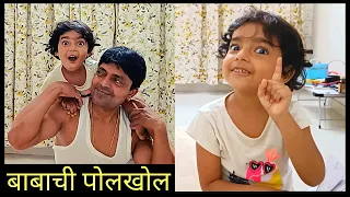 Anvi anshuman vichare | खुप दिवसांनी अन्वीच्या गप्पा ऐका 😂🤪