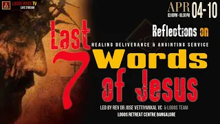 Reflections on Last 7 Words of Jesus | 09-Apr-2022  |  Logos Retreat Centre, Bangalore