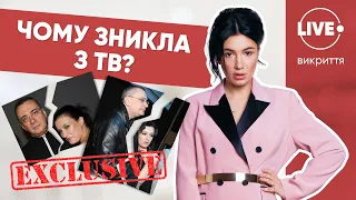 Настя Приходько: тайны сотрудничества с Меладзе / Куда исчезла певица?