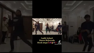 larki achari | dance rehearsal | Amar khan  & Imran ishraf |