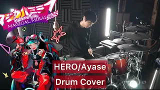 【Ayase 】HERO 叩いてみた 【Drumcover】【YOASOBI】【マジカルミライ】【初音ミク】
