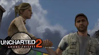 Бегаем по крышам ►Uncharted 2: Среди Воров #6 PS4