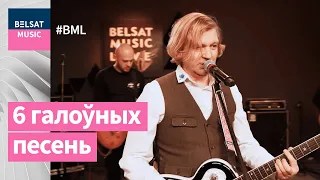 Крамбамбуля ў BML – ад застольнага праекту да партызанскага атраду