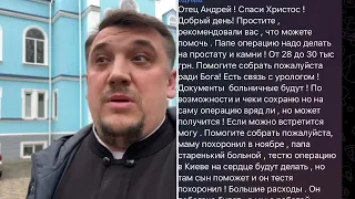 Надо вмешаться