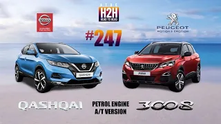 NEW H2H #247 Nissan QASHQAI vs Peugeot 3008