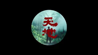 吴亦凡-天地Mv