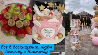 Я СЕГОДНЯ У ЗАРЕМЫ, У НЕЁ ТАКАЯ КРАСОТА ДОМА 🤩