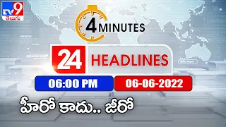 4 Minutes 24 Headlines | 6 PM | 06 June 2022 - TV9