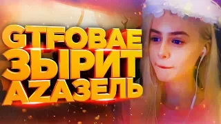 Gtfobae зырит Ваши истории VK # 1 (by Azaзель)