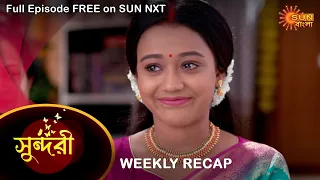 Sundari - Weekly Recap | 13 - 19 June 2022 | Sun Bangla TV Serial | Bengali Serial