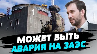 На ЗАЕС може статися локальна аварія, радіусом 30 км. — Григорій Плачков.