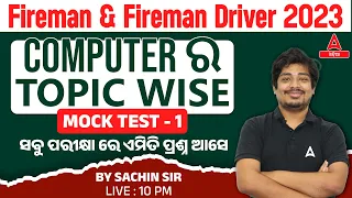 Odisha Fireman, Fireman Driver 2023 | Computer Mock Test #1