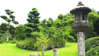 Beautiful Japanese Garden 💚 Adorable Traditional Japanese Koto, Shamisen, Bamboo Flute!