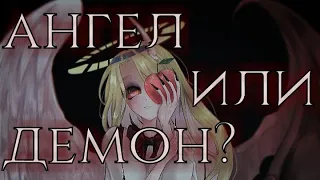 (Hazbin Hotel) Клип Ангел или Демон /Charlie and Alastor Radio demon and Vaggie/