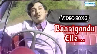 Hit Kannada Songs - Baanigondu Elle From Beladingalagi Baa